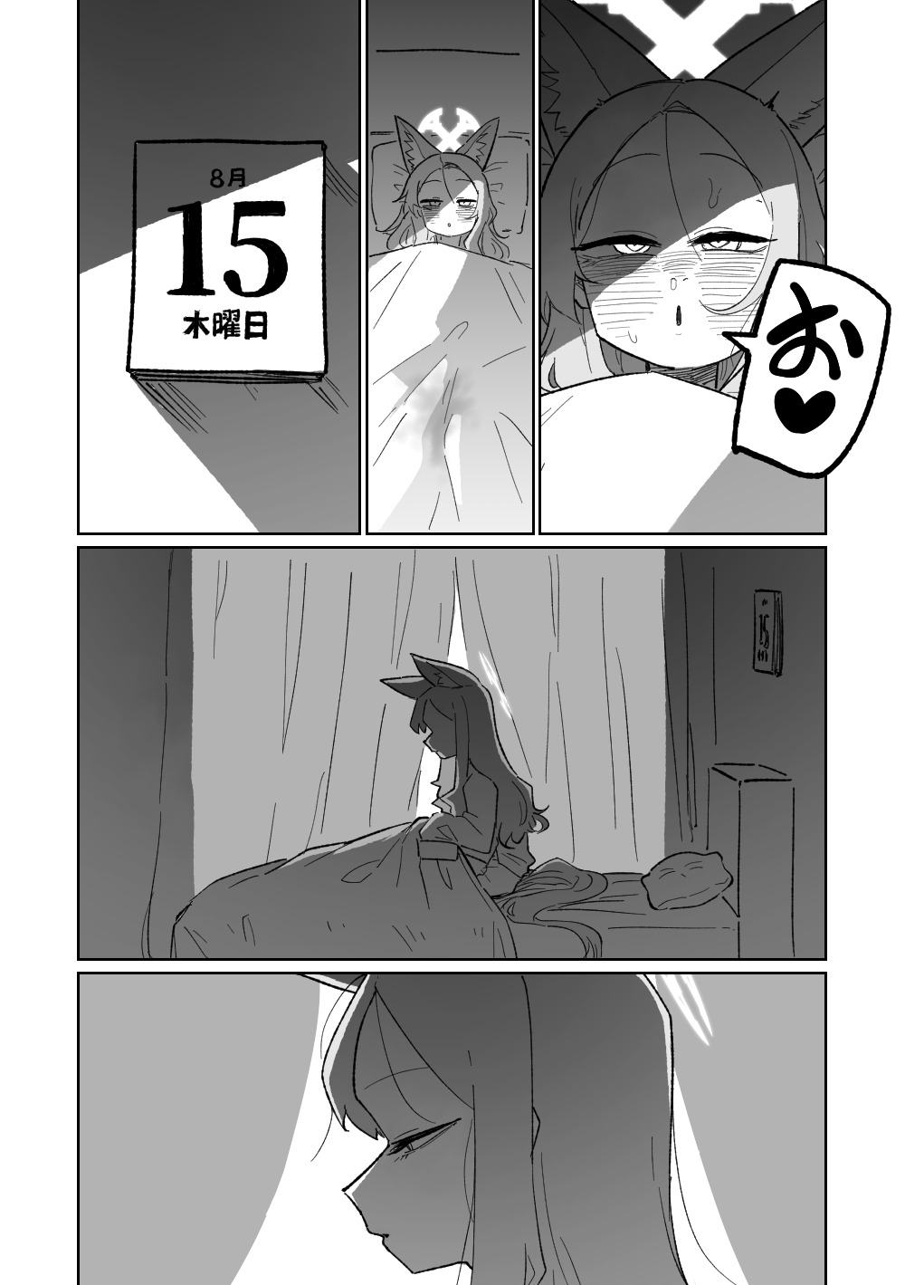 [Asahina Yoshitosi] Endless Eden (Blue Archive) image number 21