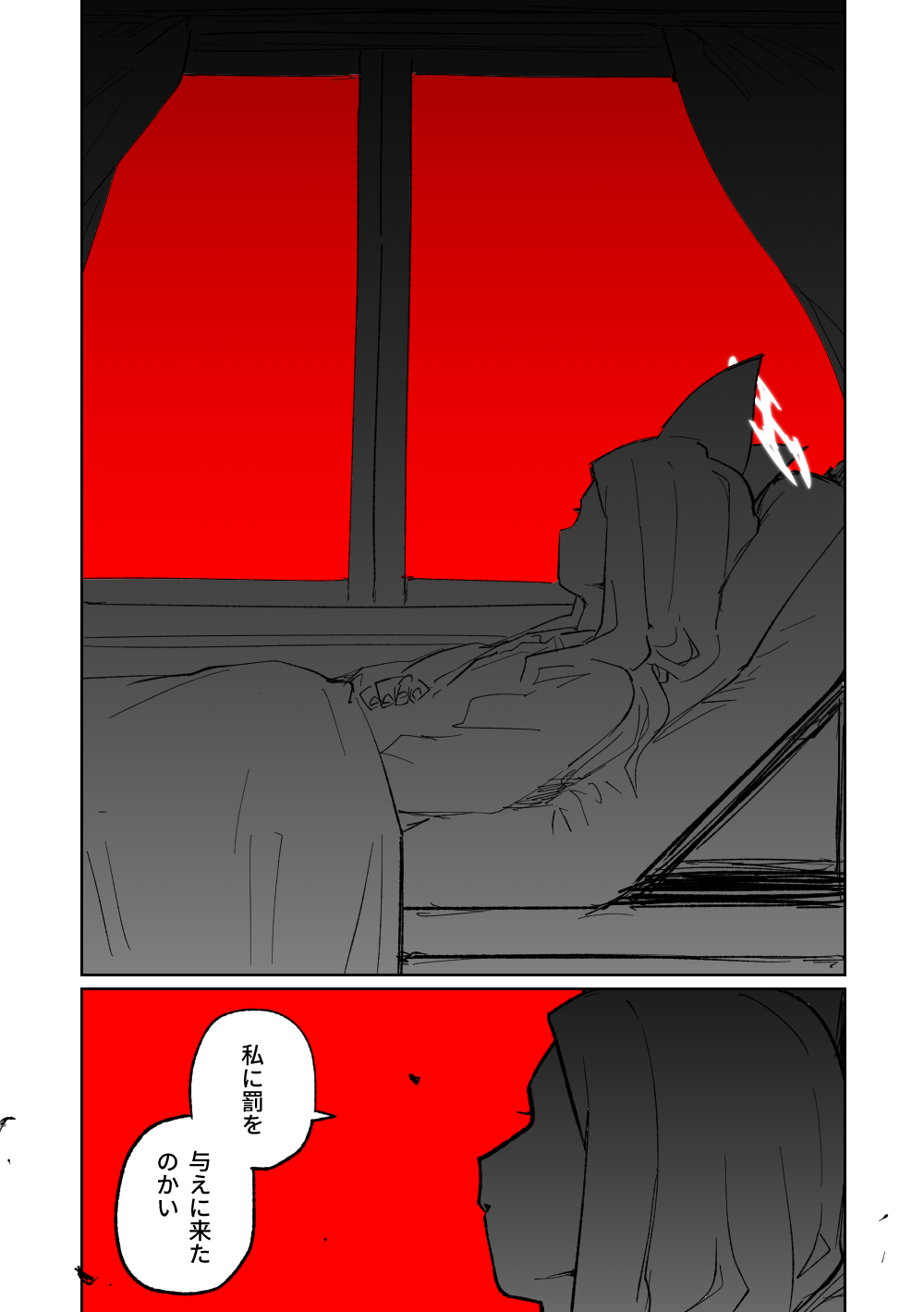 [Asahina Yoshitosi] Endless Eden (Blue Archive) image number 44