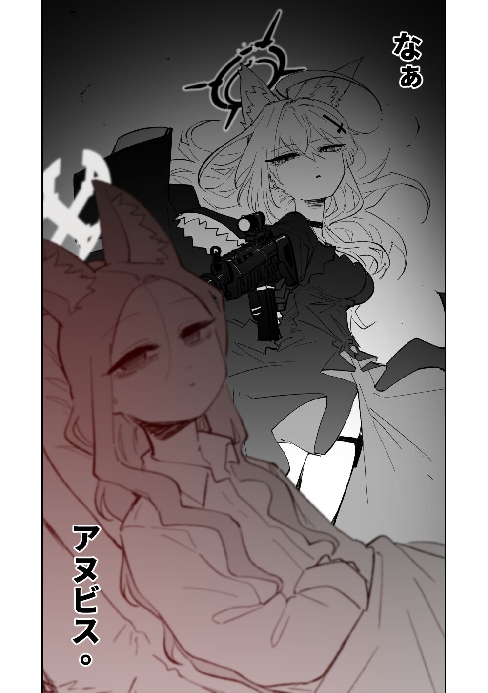 [Asahina Yoshitosi] Endless Eden (Blue Archive) image number 45