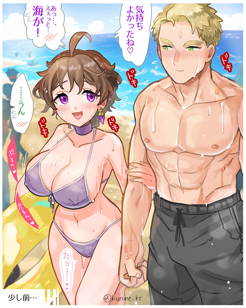 [Kurone Kuro] Ecchi na Plaid-chan image number 14