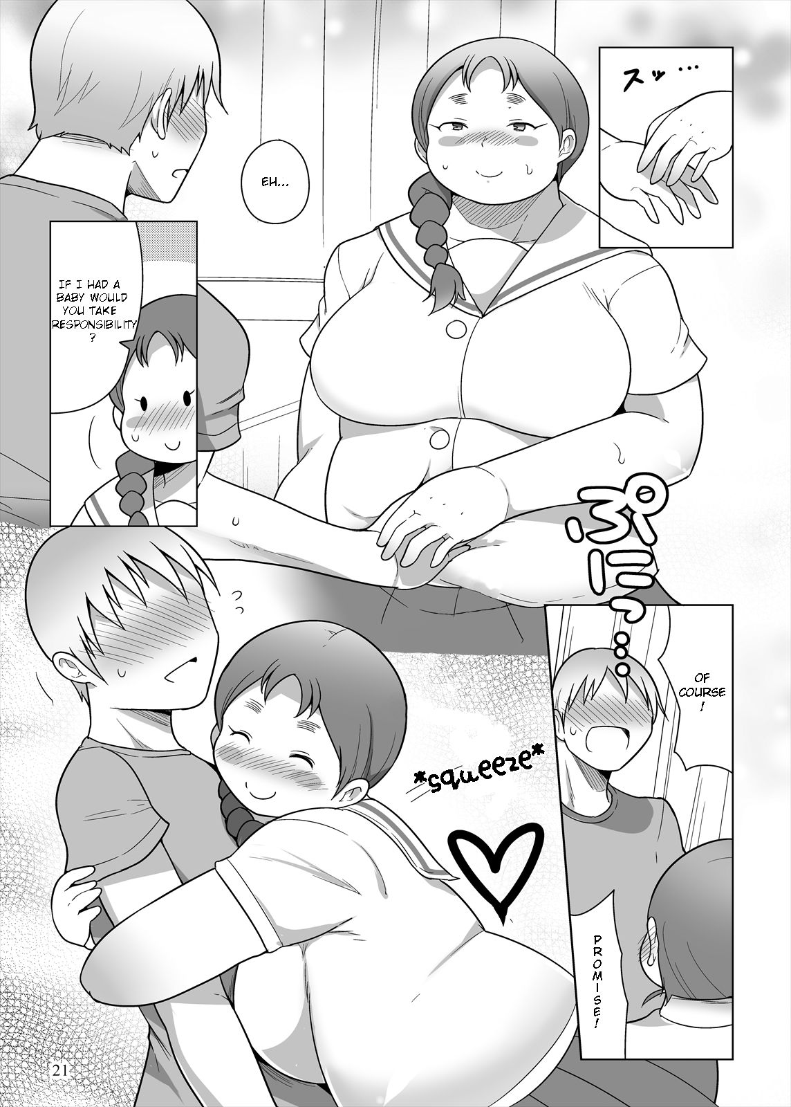 [TK Jesus (Takeyama Shimeji)] Fukabori-san to Futsuu ni Icha Love Suru Hon (Saki) [English] 이미지 번호 20