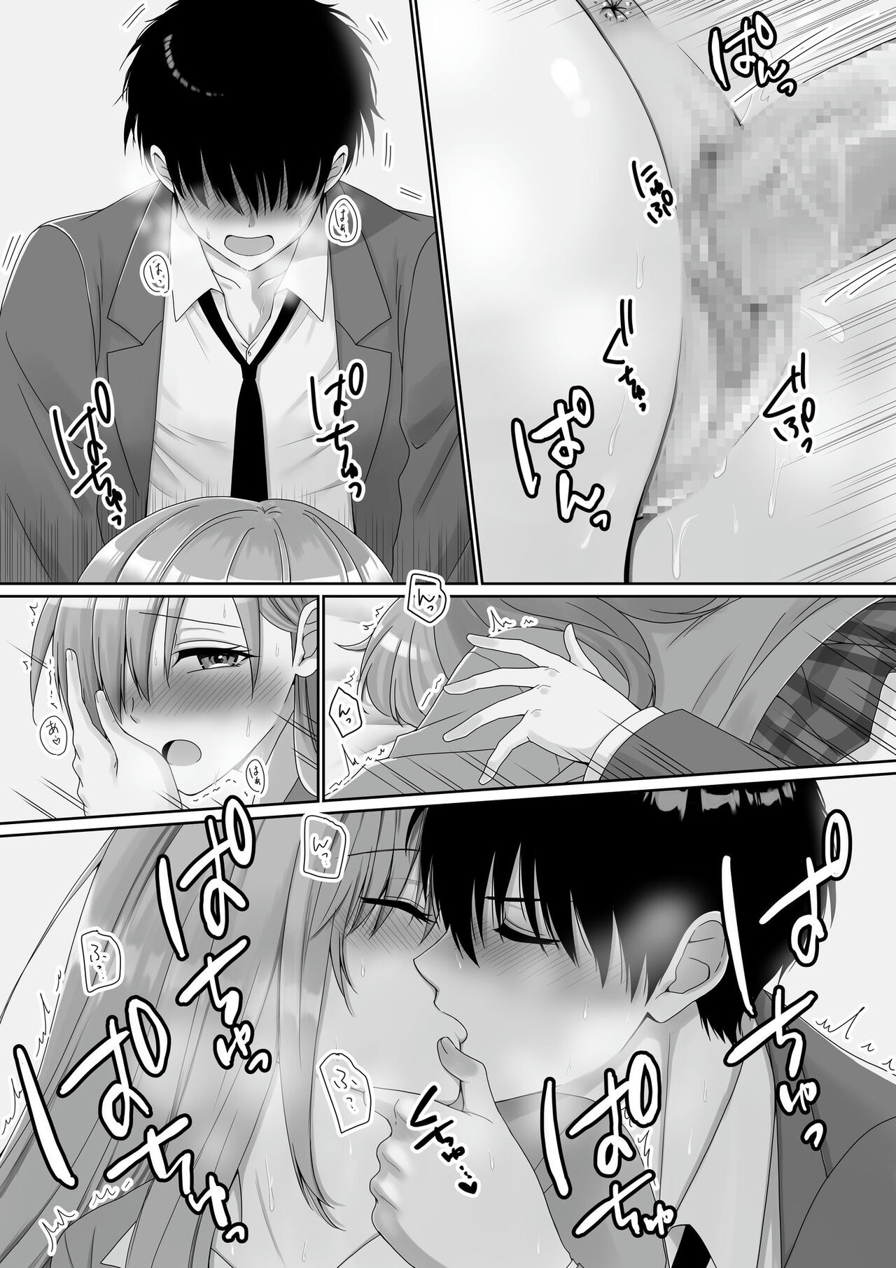 [Seika Kairaku Shoten (Eltoria, Kisaragi Ai)] Mukuchi Muhyoujou de Downer-kei na Osananajimi wa Boku no Heya de Kutsurogisugiteiru 画像番号 56