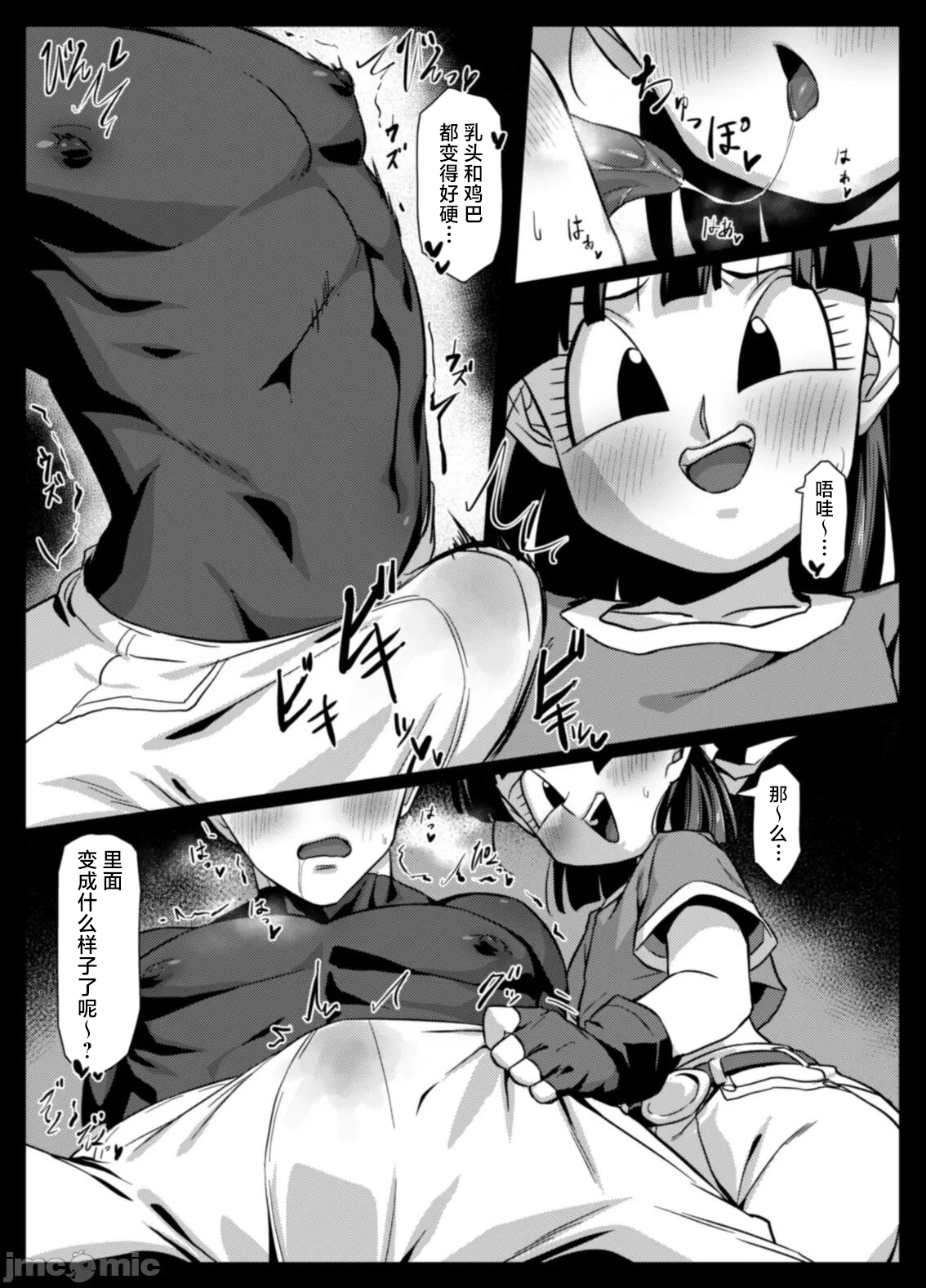 Semepan 4 image number 6