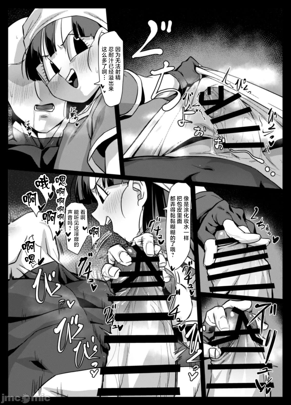 Semepan 4 image number 7