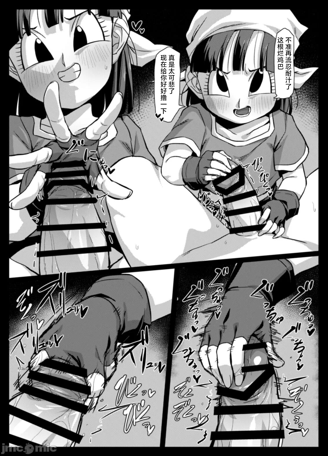 Semepan 4 image number 8