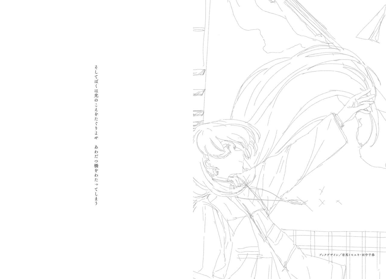 "G etc. p fee c Poem" "Dark brown, Fumi Iwakura" Member Handa 이미지 번호 3