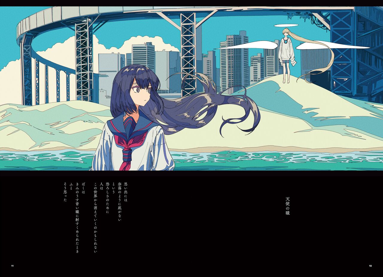 "G etc. p fee c Poem" "Dark brown, Fumi Iwakura" Member Handa 이미지 번호 7