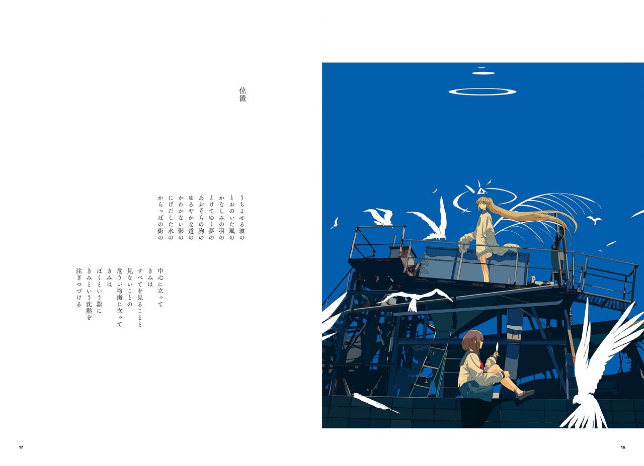 "G etc. p fee c Poem" "Dark brown, Fumi Iwakura" Member Handa 이미지 번호 10