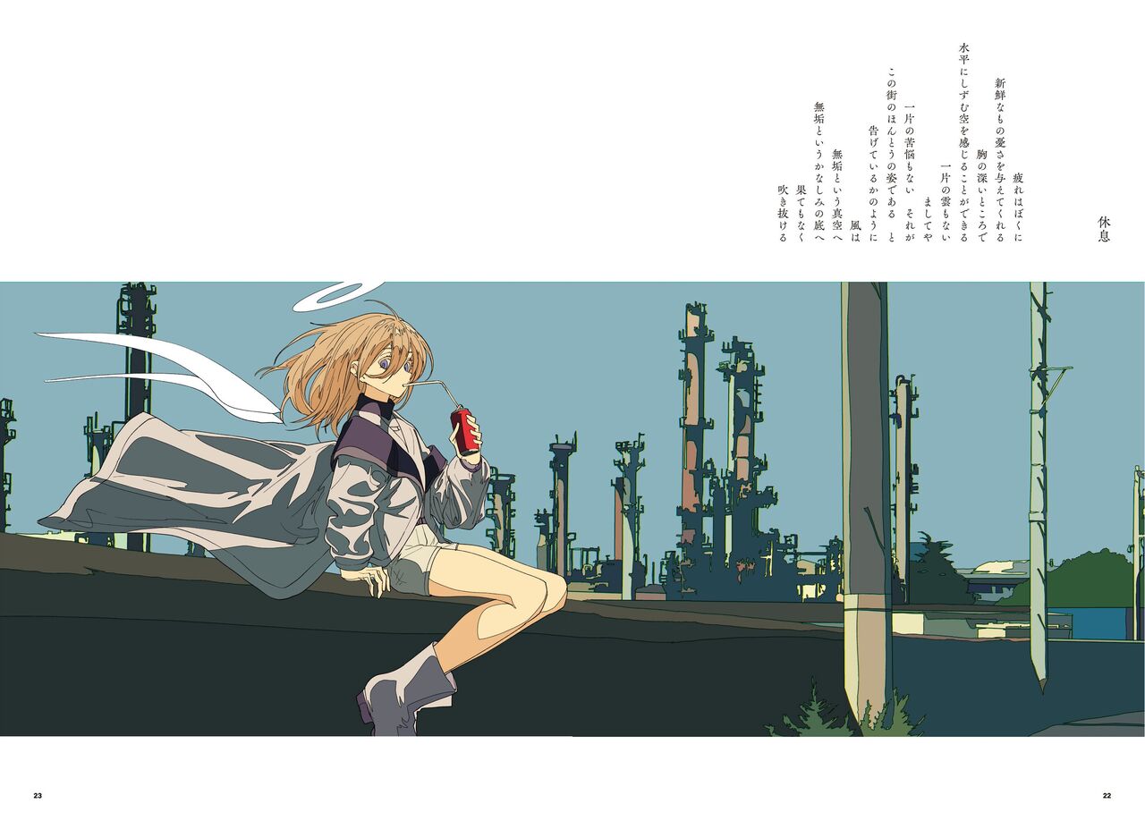 "G etc. p fee c Poem" "Dark brown, Fumi Iwakura" Member Handa 이미지 번호 13