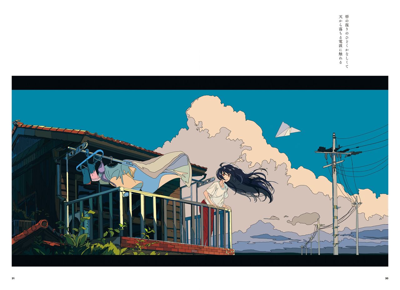 "G etc. p fee c Poem" "Dark brown, Fumi Iwakura" Member Handa 이미지 번호 17