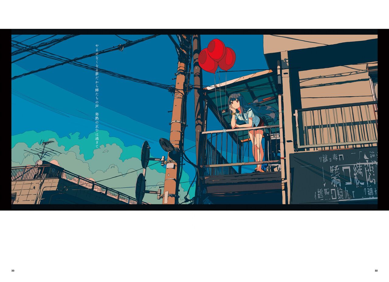 "G etc. p fee c Poem" "Dark brown, Fumi Iwakura" Member Handa 이미지 번호 18