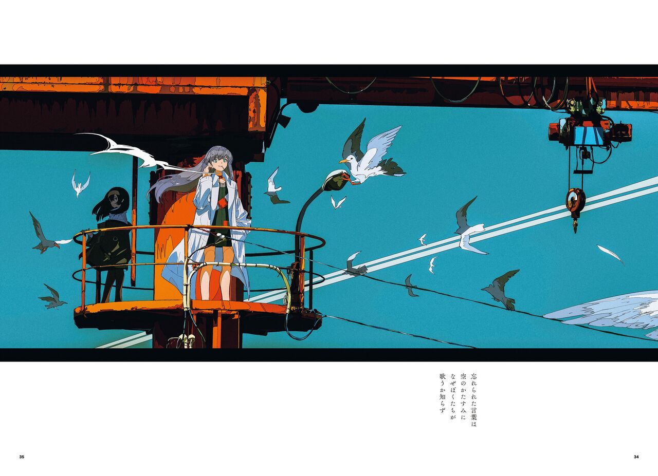 "G etc. p fee c Poem" "Dark brown, Fumi Iwakura" Member Handa 이미지 번호 19