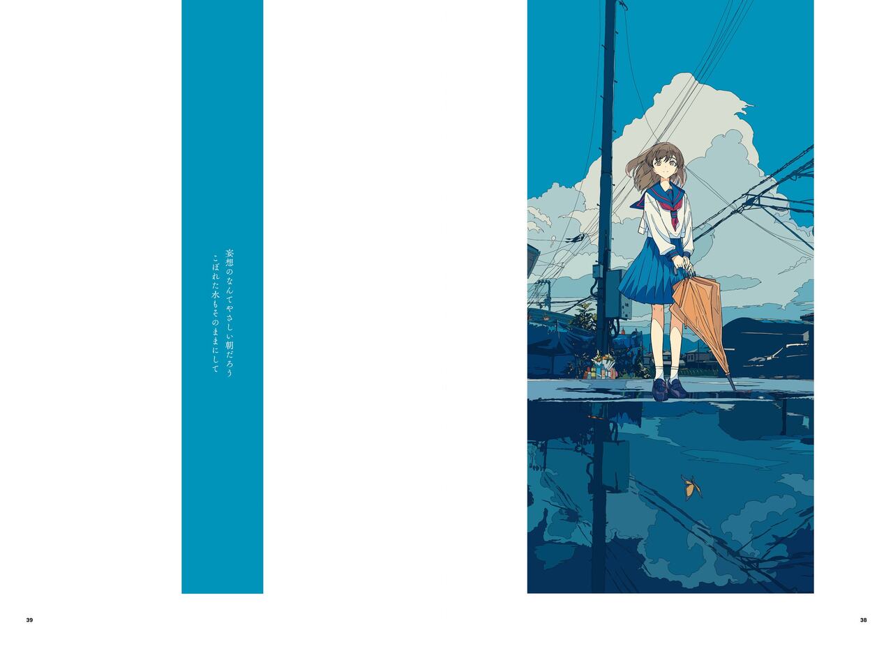 "G etc. p fee c Poem" "Dark brown, Fumi Iwakura" Member Handa 이미지 번호 21