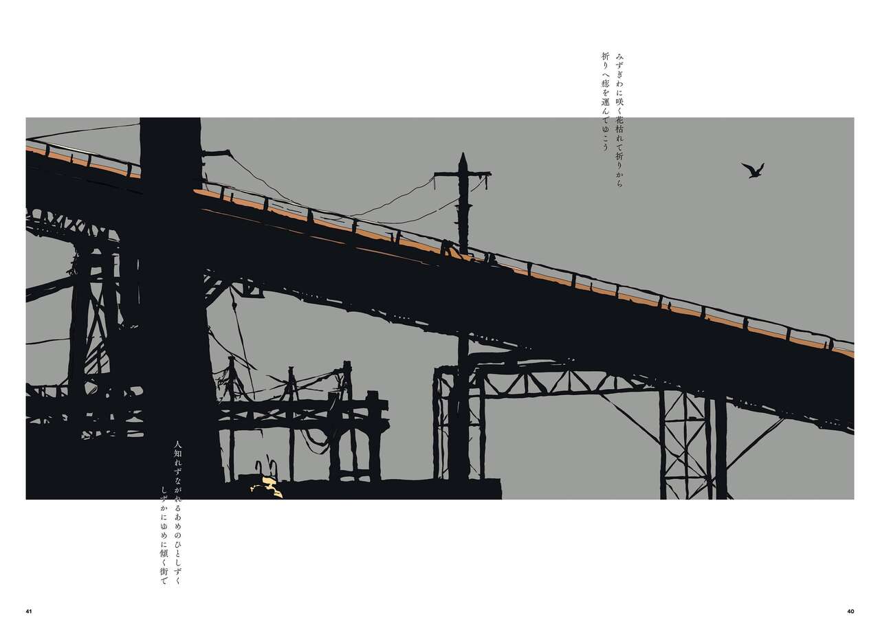 "G etc. p fee c Poem" "Dark brown, Fumi Iwakura" Member Handa 이미지 번호 22