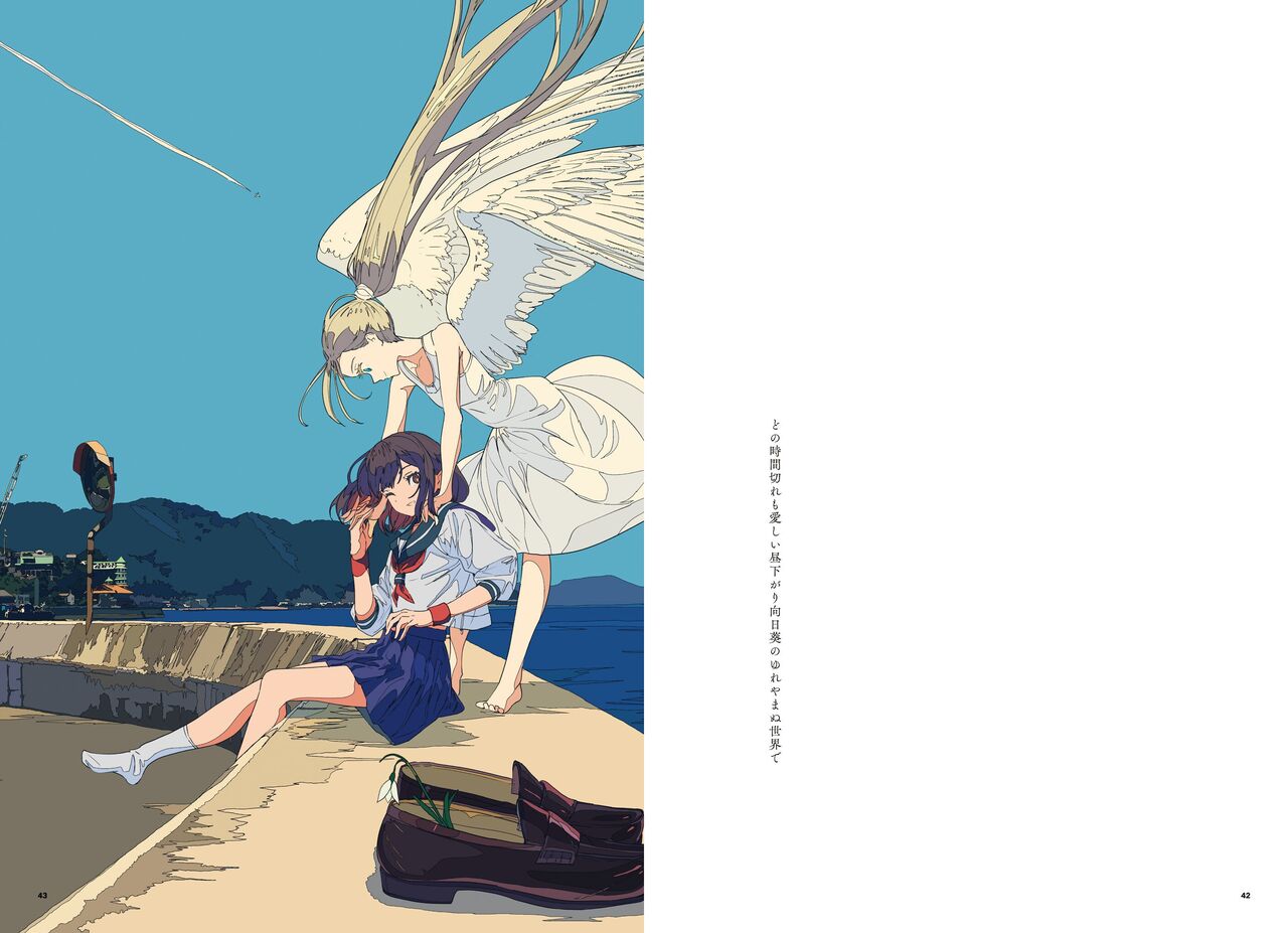 "G etc. p fee c Poem" "Dark brown, Fumi Iwakura" Member Handa 이미지 번호 23