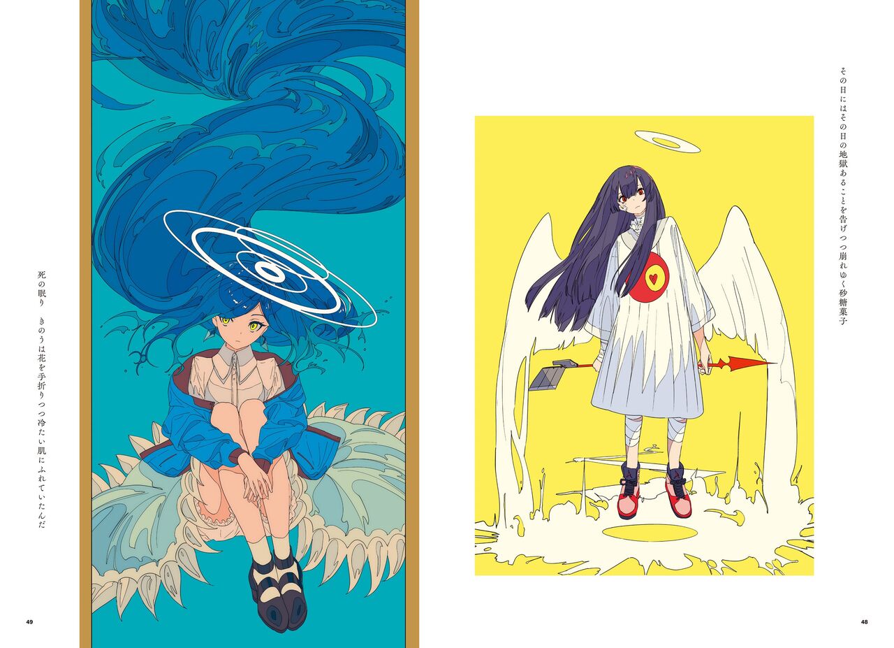 "G etc. p fee c Poem" "Dark brown, Fumi Iwakura" Member Handa 이미지 번호 26