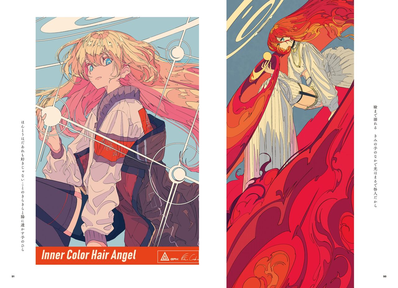 "G etc. p fee c Poem" "Dark brown, Fumi Iwakura" Member Handa 이미지 번호 27