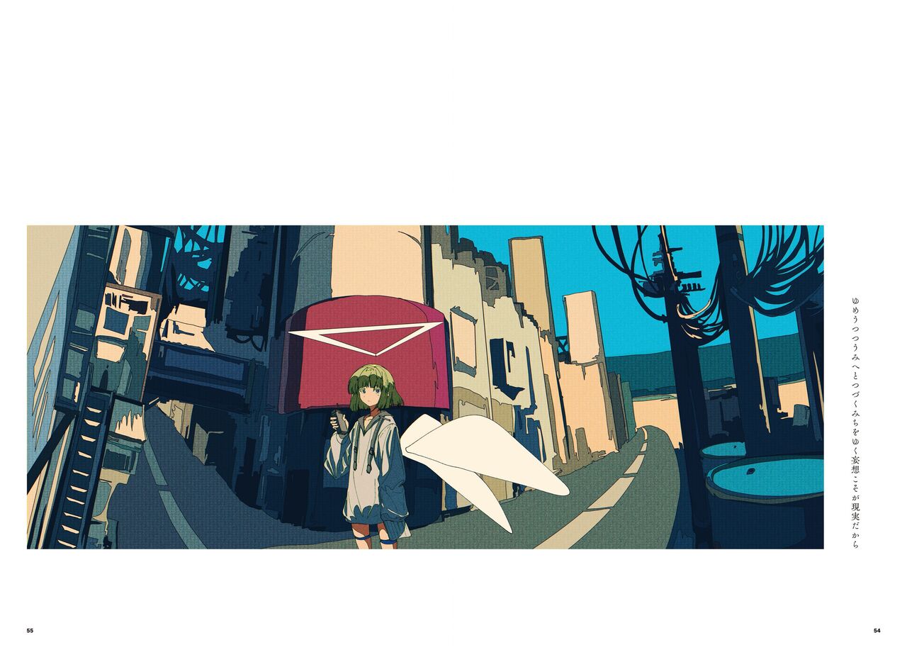 "G etc. p fee c Poem" "Dark brown, Fumi Iwakura" Member Handa 이미지 번호 29