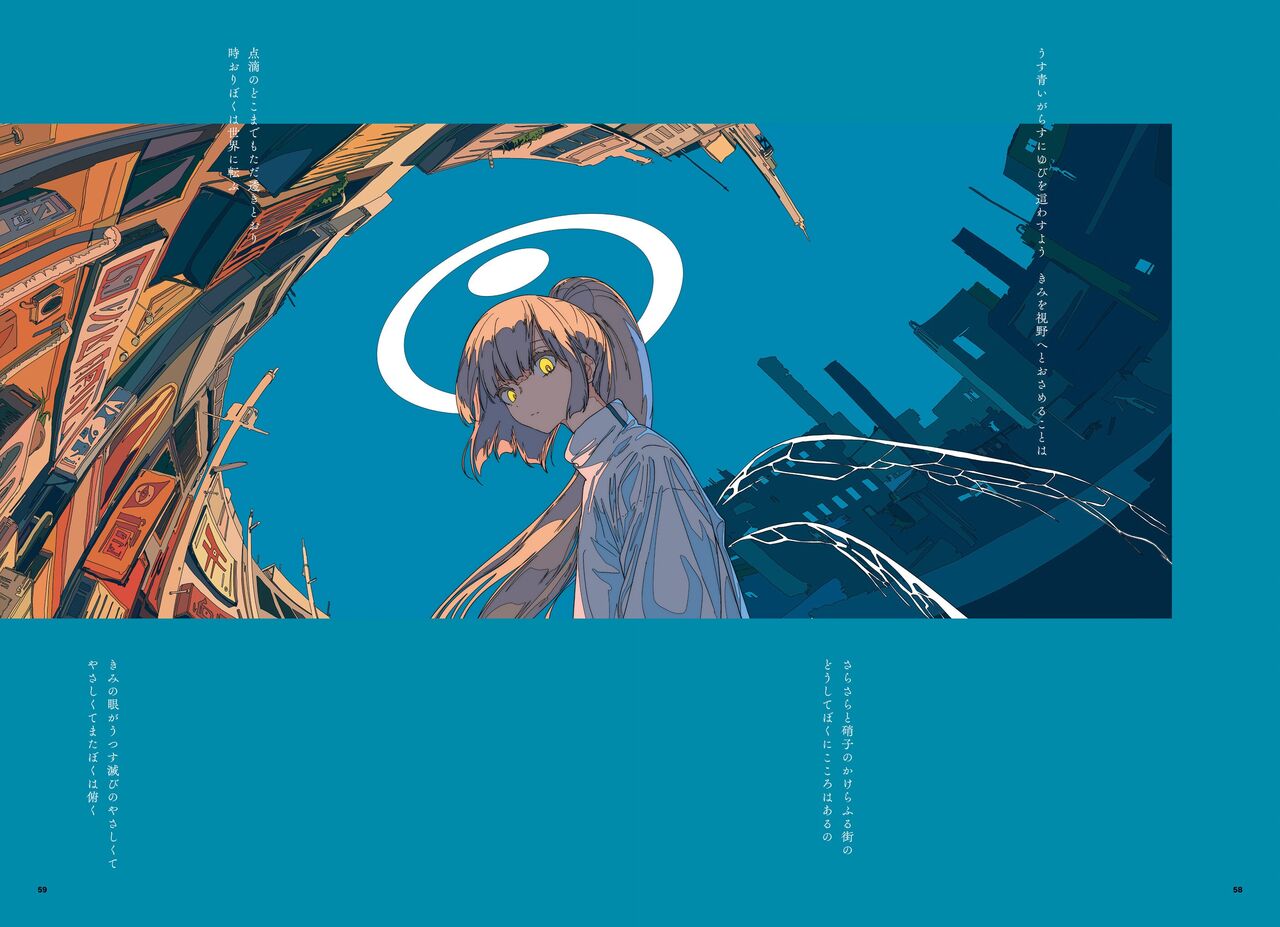 "G etc. p fee c Poem" "Dark brown, Fumi Iwakura" Member Handa 이미지 번호 31