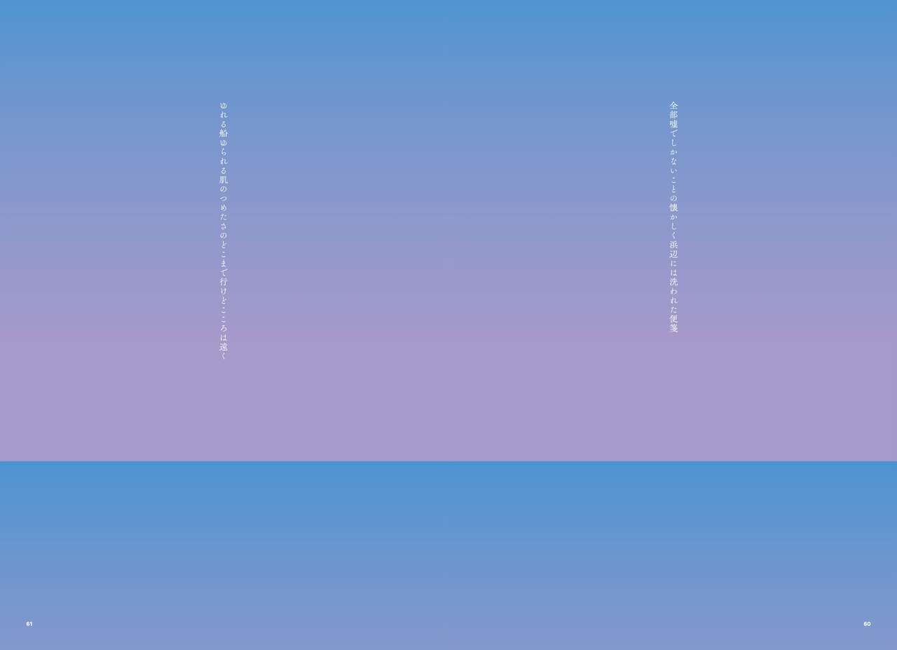 "G etc. p fee c Poem" "Dark brown, Fumi Iwakura" Member Handa 이미지 번호 32