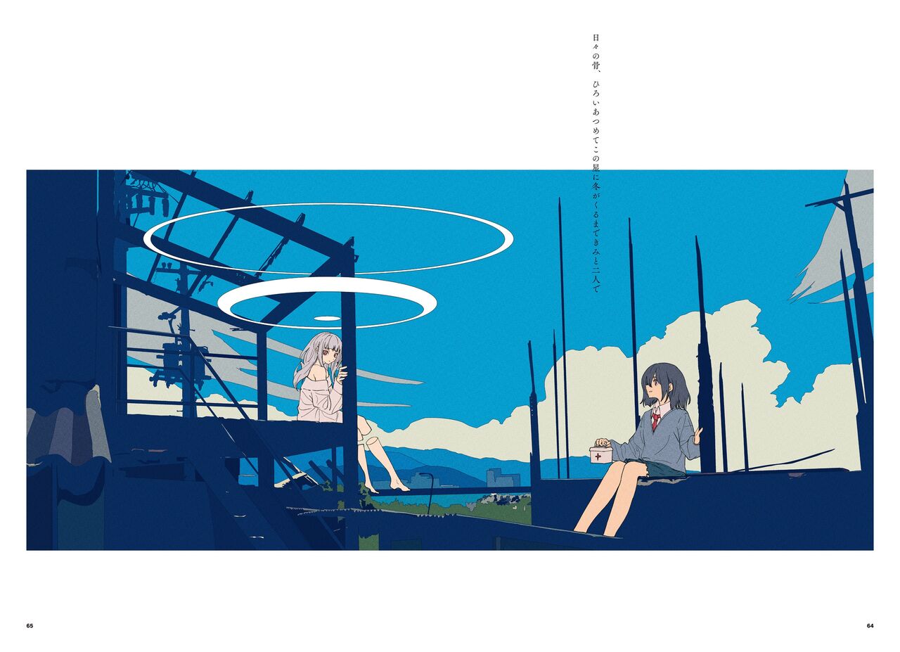 "G etc. p fee c Poem" "Dark brown, Fumi Iwakura" Member Handa 이미지 번호 34