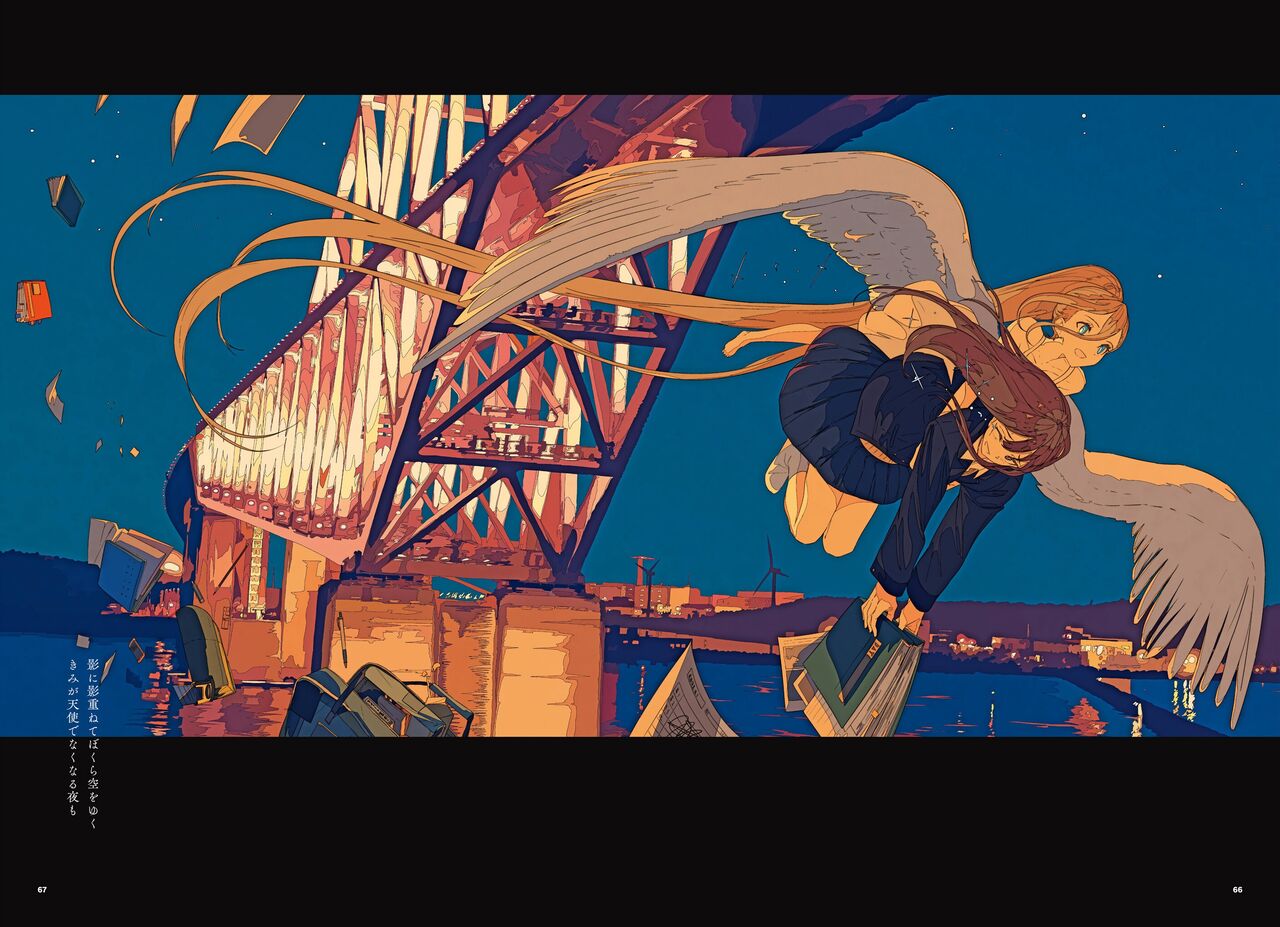 "G etc. p fee c Poem" "Dark brown, Fumi Iwakura" Member Handa 이미지 번호 35