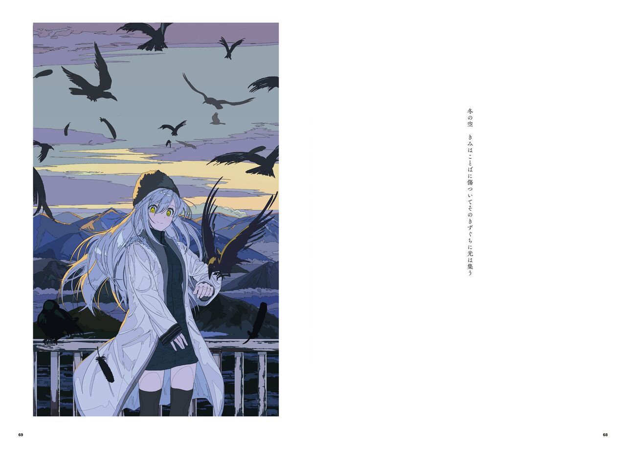 "G etc. p fee c Poem" "Dark brown, Fumi Iwakura" Member Handa 이미지 번호 36