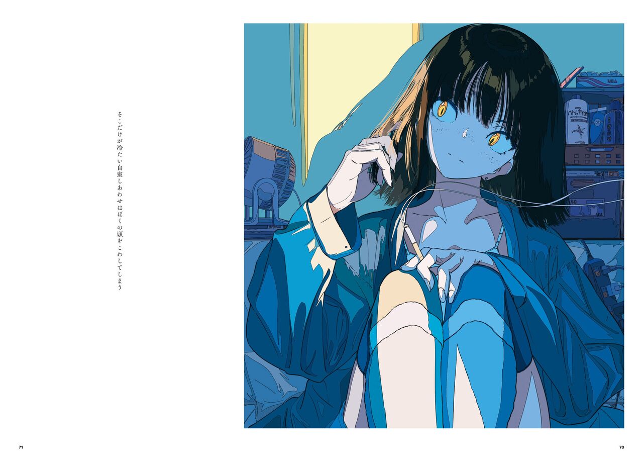 "G etc. p fee c Poem" "Dark brown, Fumi Iwakura" Member Handa 이미지 번호 37