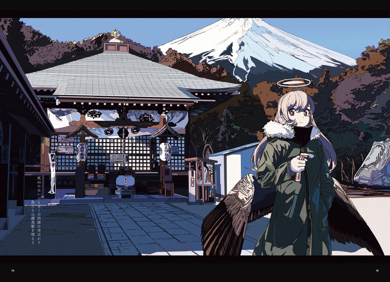 "G etc. p fee c Poem" "Dark brown, Fumi Iwakura" Member Handa 이미지 번호 38