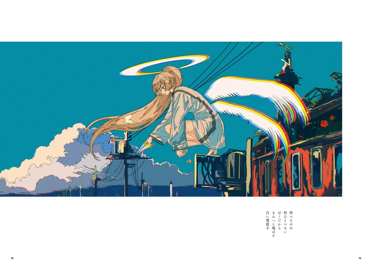 "G etc. p fee c Poem" "Dark brown, Fumi Iwakura" Member Handa 이미지 번호 39