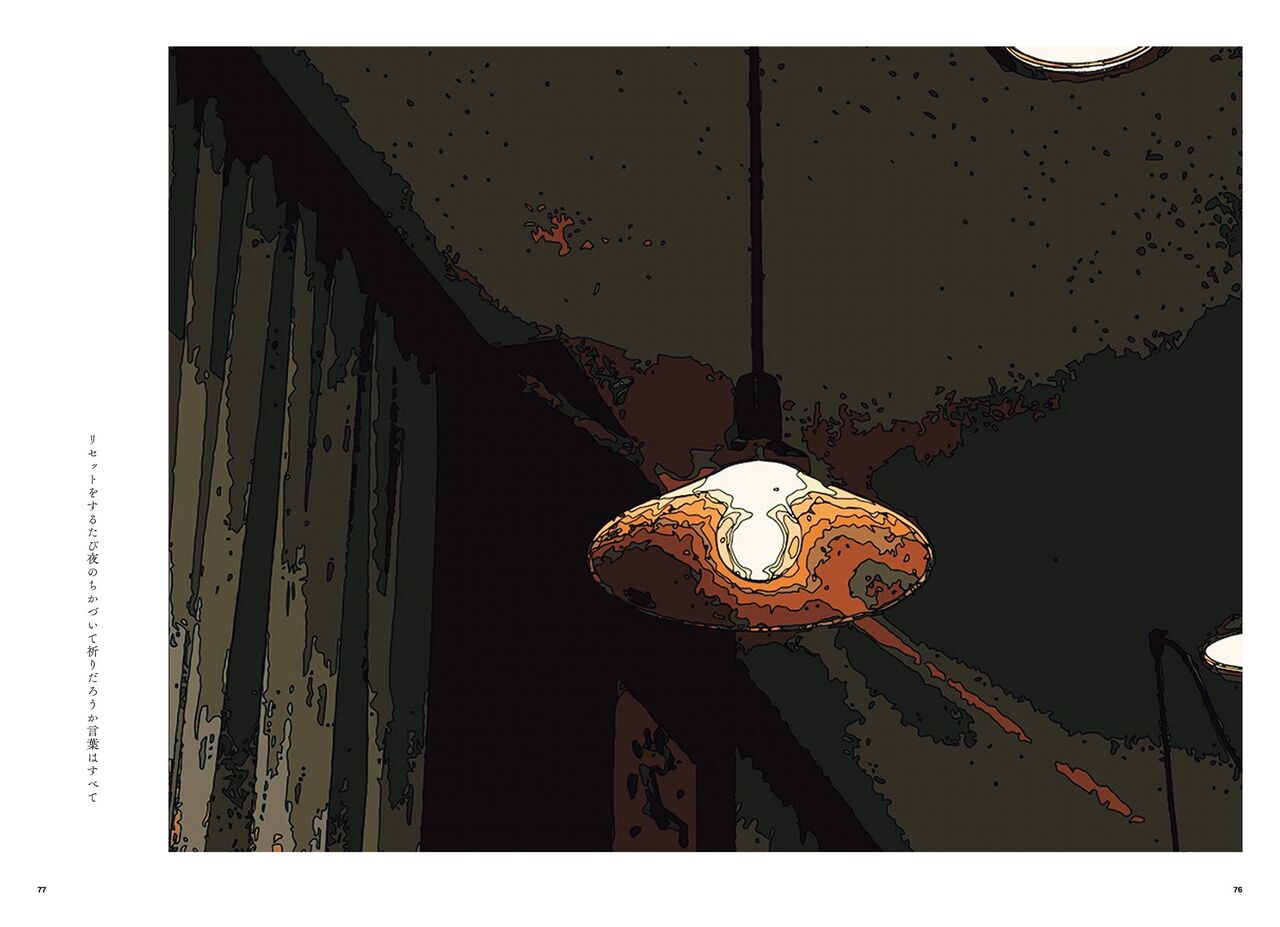 "G etc. p fee c Poem" "Dark brown, Fumi Iwakura" Member Handa 이미지 번호 40