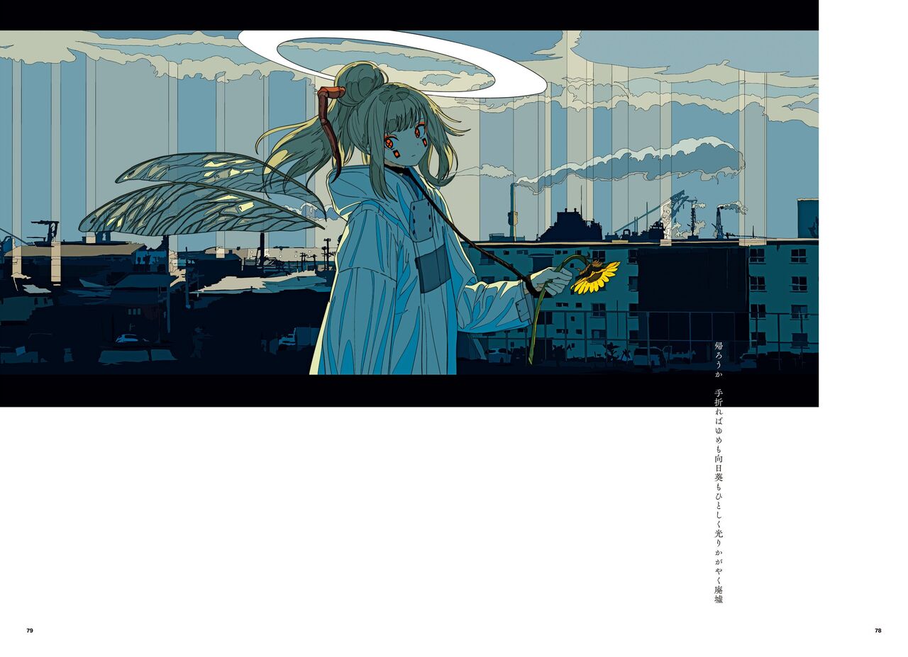 "G etc. p fee c Poem" "Dark brown, Fumi Iwakura" Member Handa 이미지 번호 41