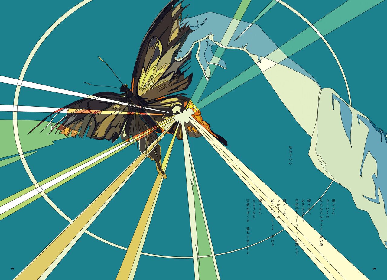 "G etc. p fee c Poem" "Dark brown, Fumi Iwakura" Member Handa 이미지 번호 47