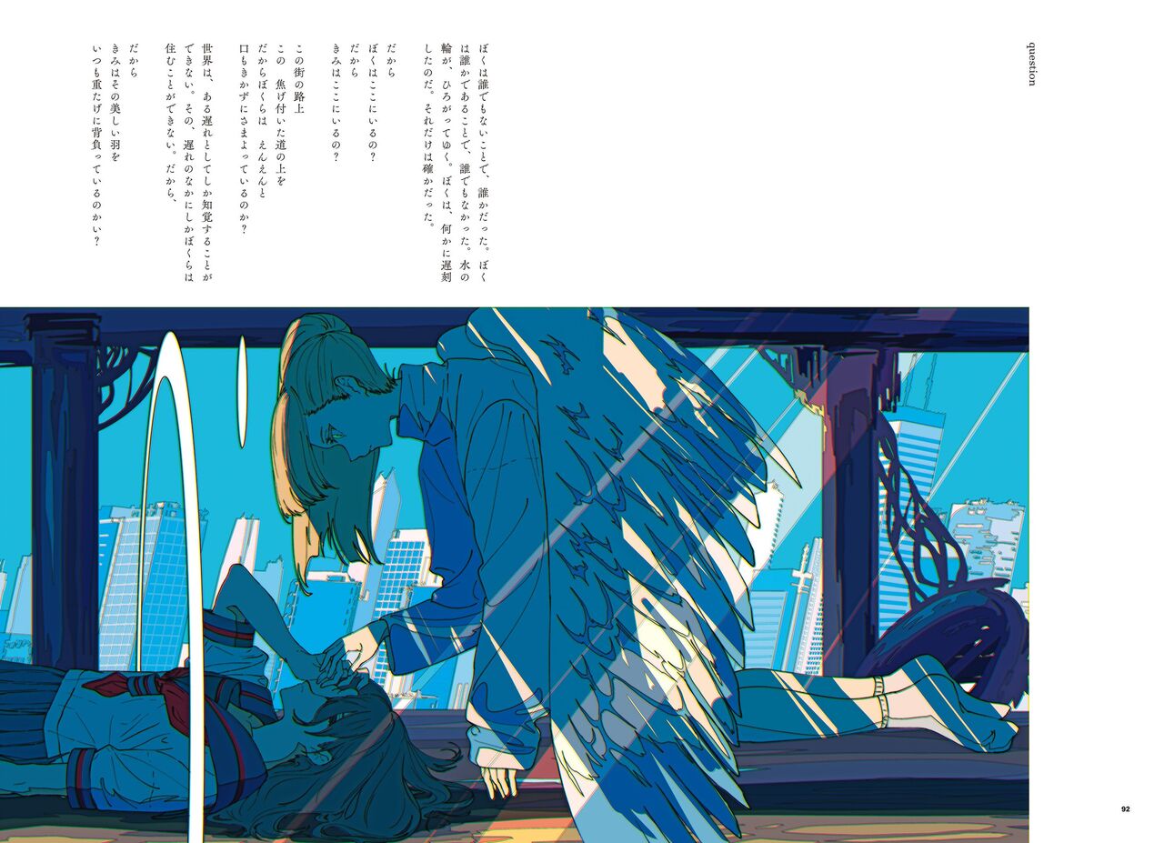 "G etc. p fee c Poem" "Dark brown, Fumi Iwakura" Member Handa 이미지 번호 48