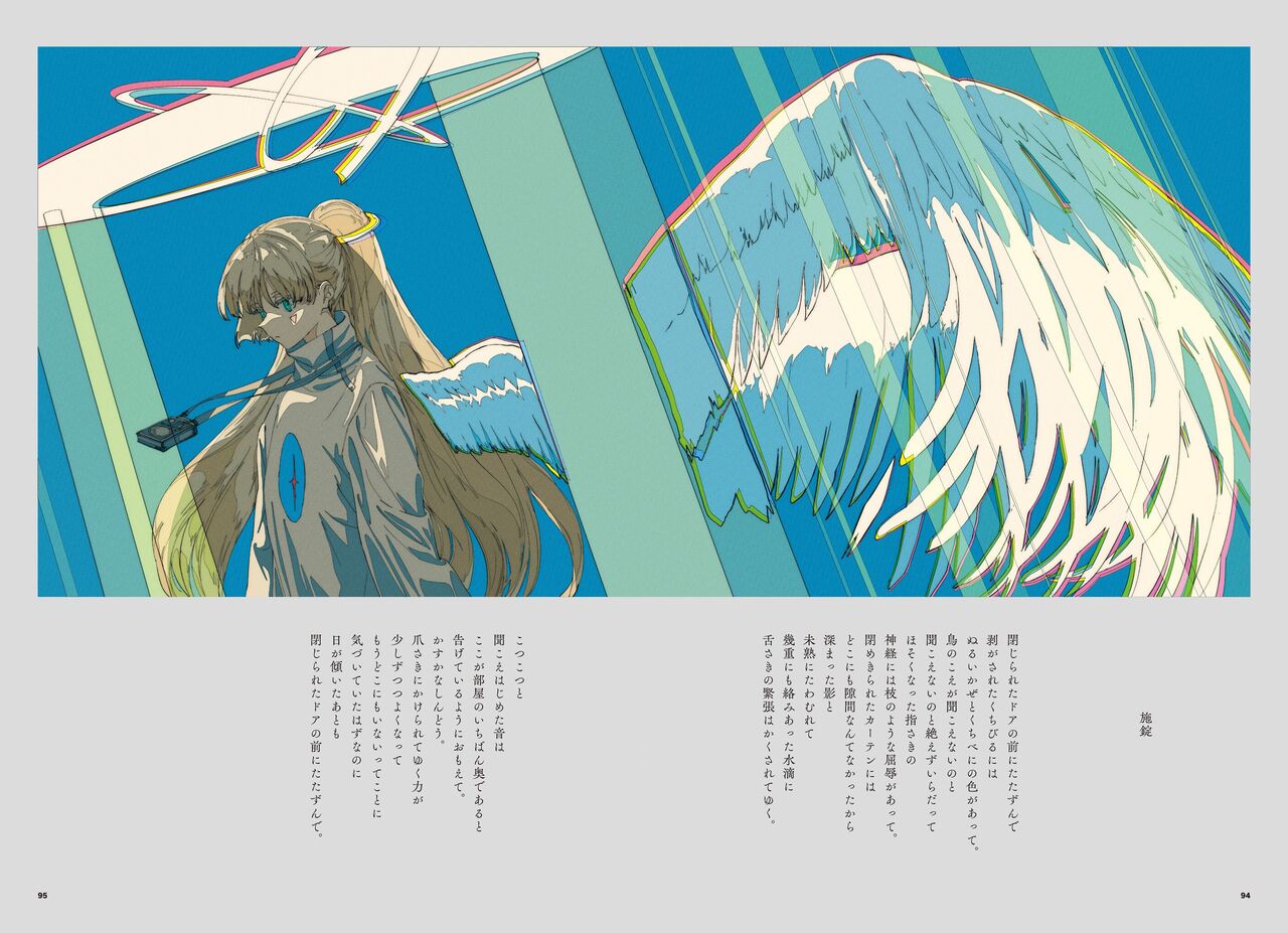 "G etc. p fee c Poem" "Dark brown, Fumi Iwakura" Member Handa 이미지 번호 49