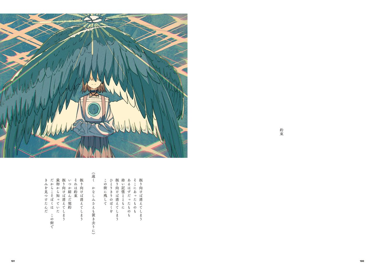 "G etc. p fee c Poem" "Dark brown, Fumi Iwakura" Member Handa 이미지 번호 52