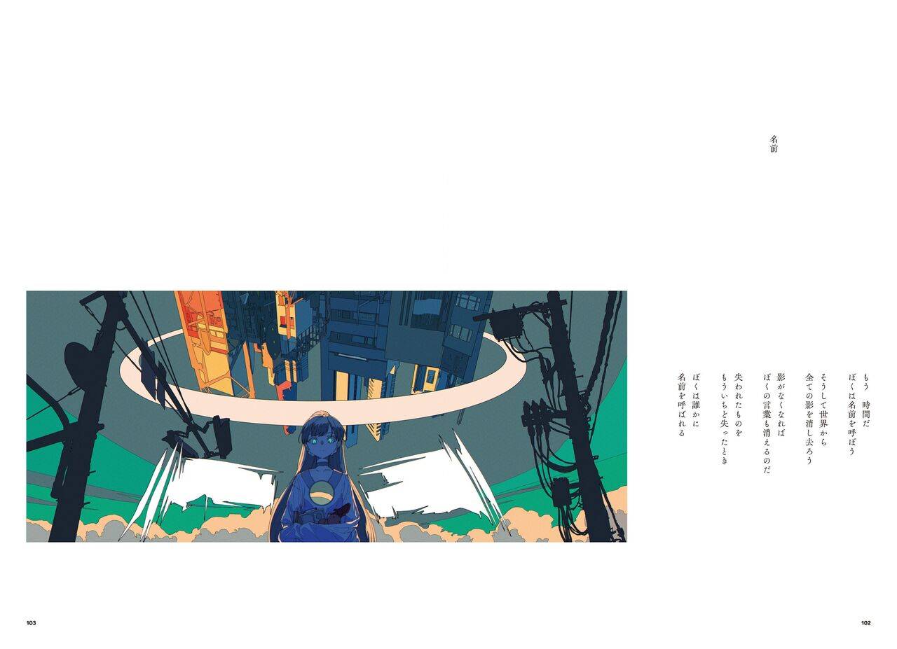 "G etc. p fee c Poem" "Dark brown, Fumi Iwakura" Member Handa 이미지 번호 53