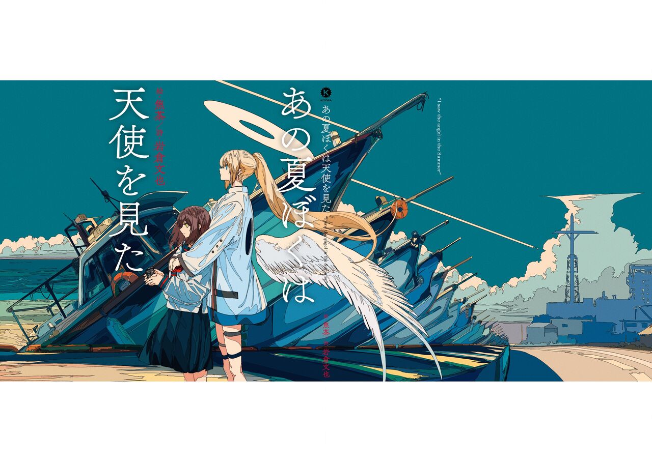 "G etc. p fee c Poem" "Dark brown, Fumi Iwakura" Member Handa 이미지 번호 59