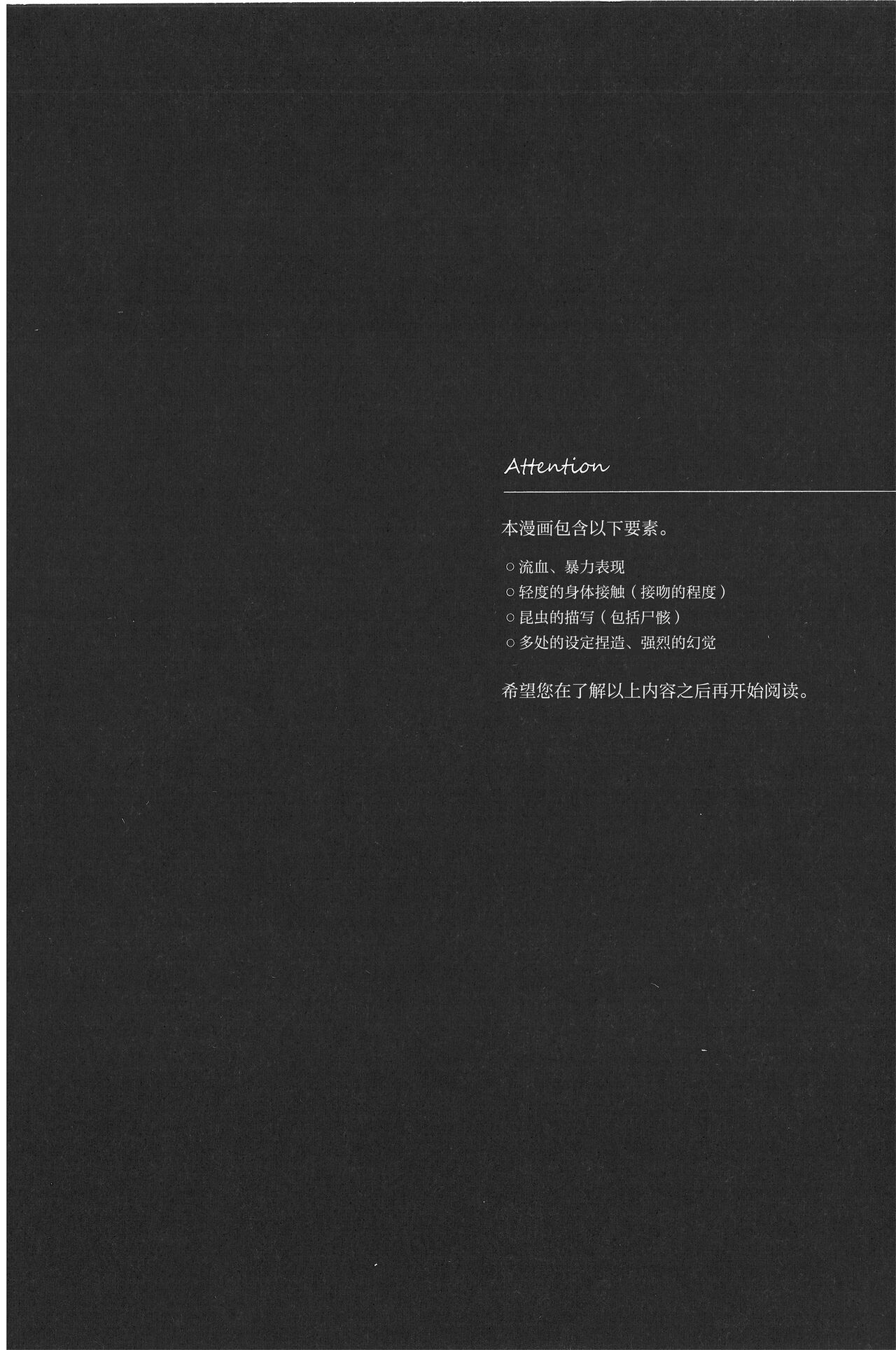 【潜水 ｜てこめ】Hello Again 图片编号 3