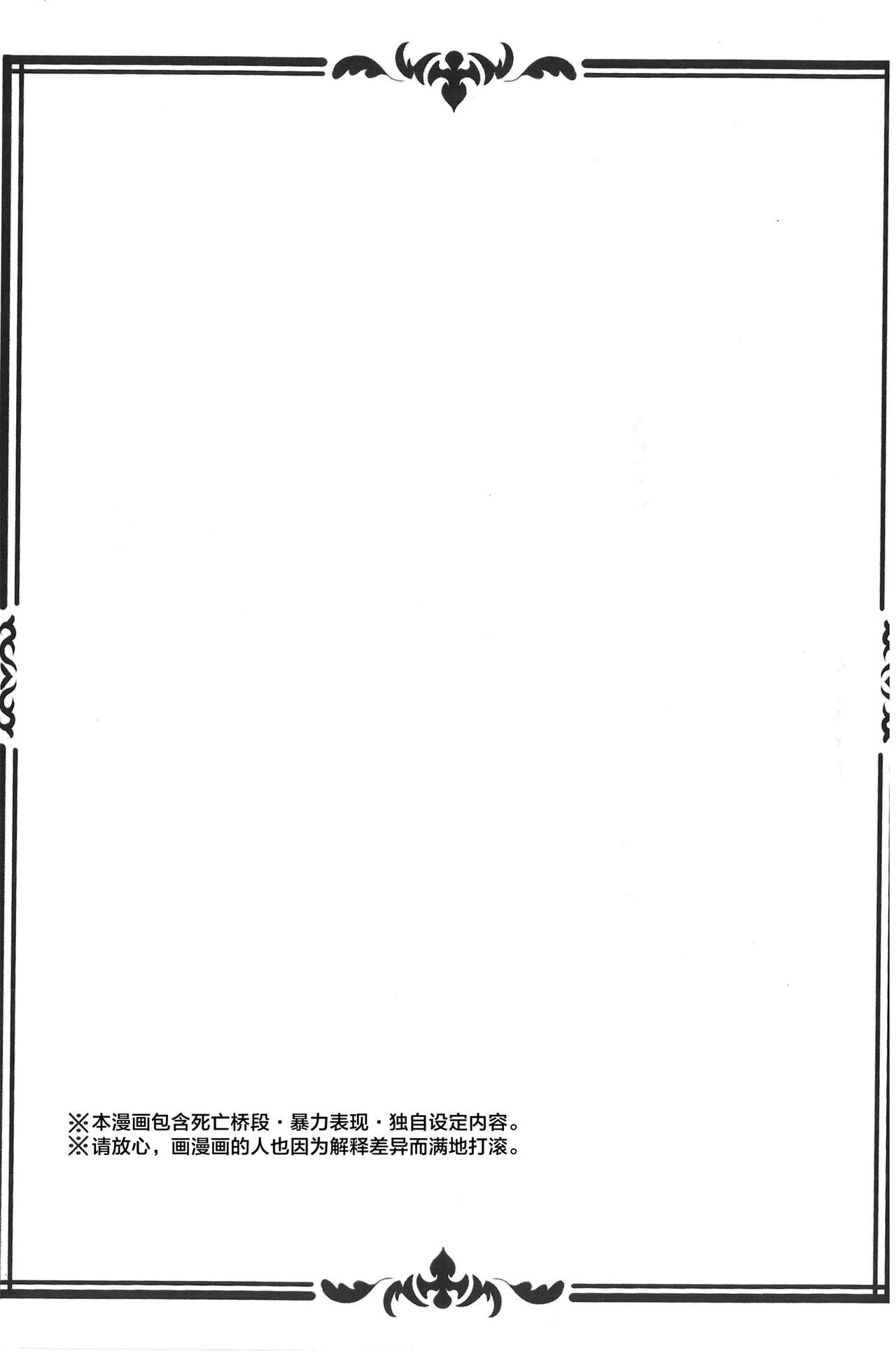 【潜水 ｜てこめ】Hello Again 图片编号 4