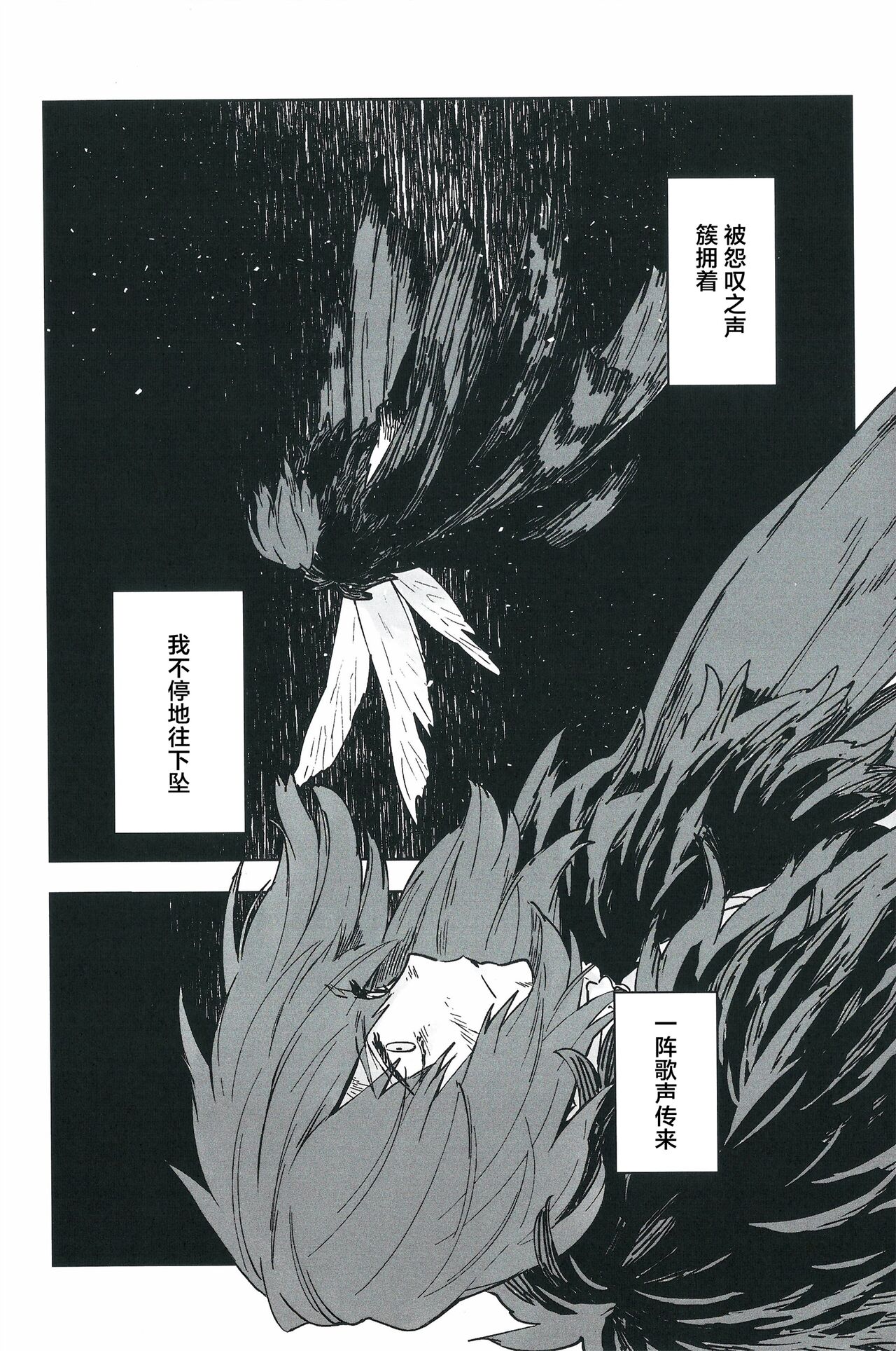 【潜水 ｜てこめ】Hello Again 图片编号 5