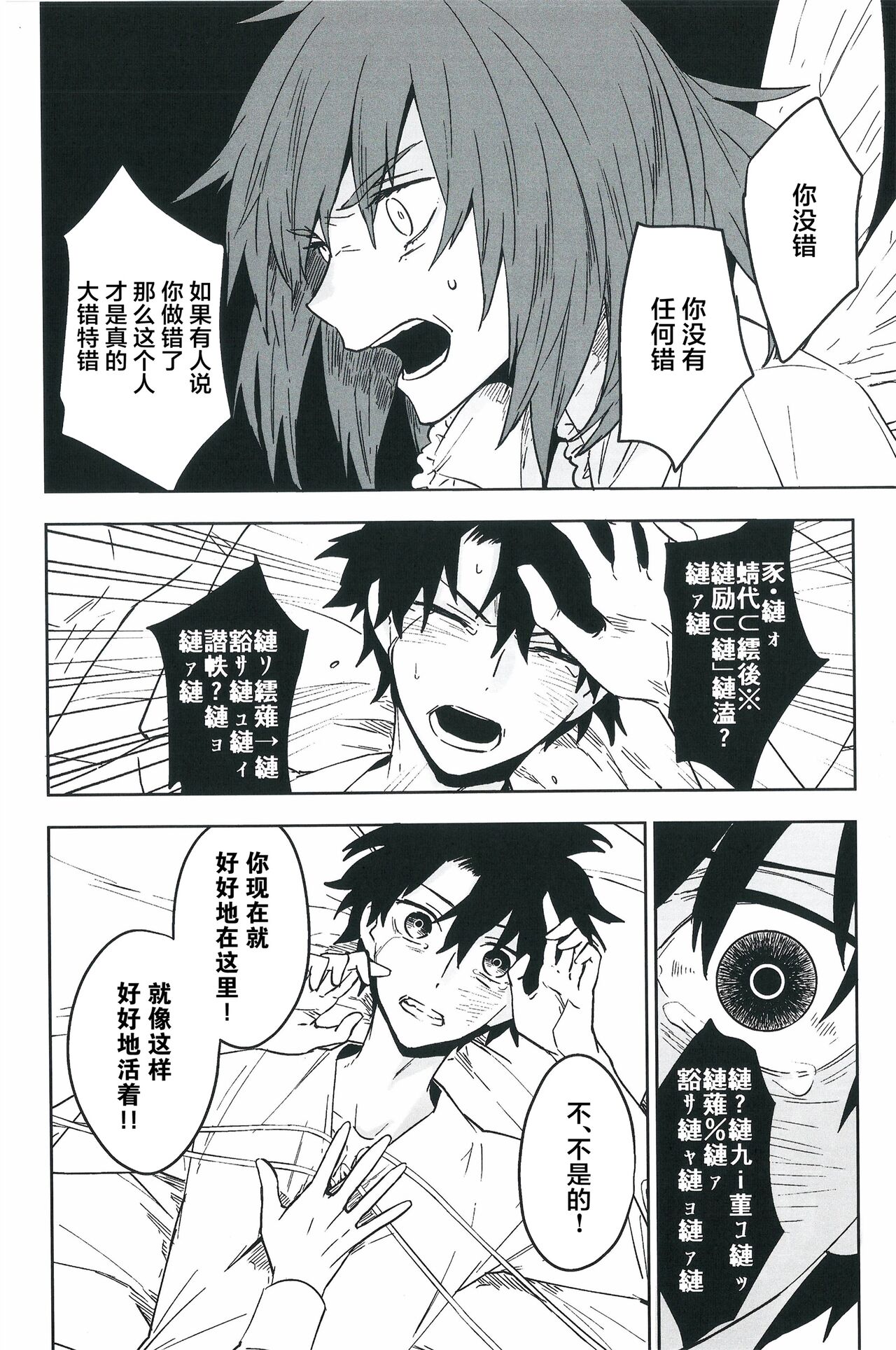 【潜水 ｜てこめ】Hello Again 图片编号 11