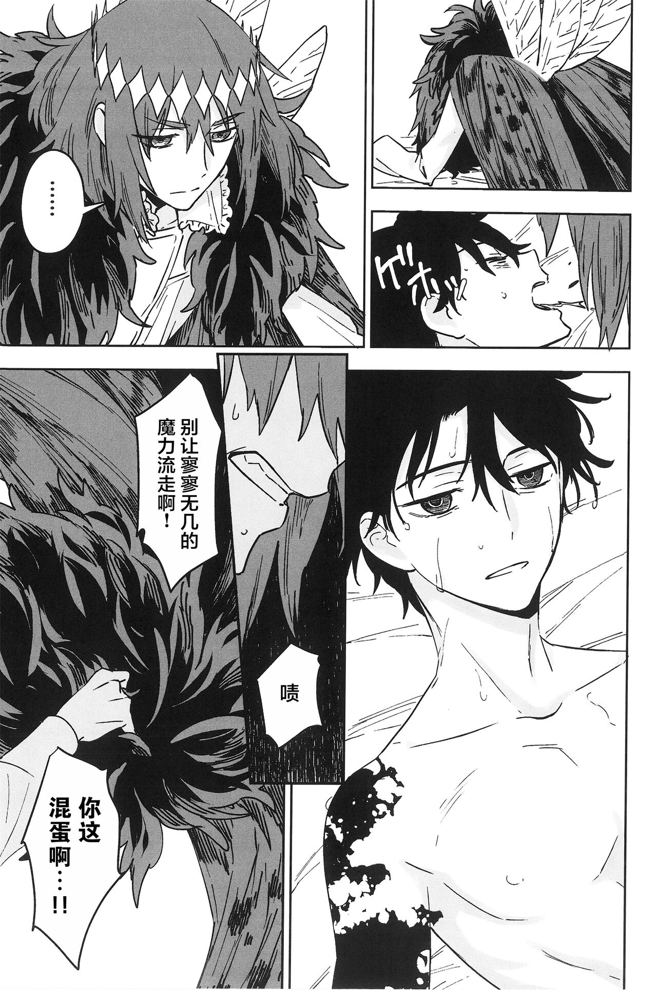 【潜水 ｜てこめ】Hello Again 图片编号 44