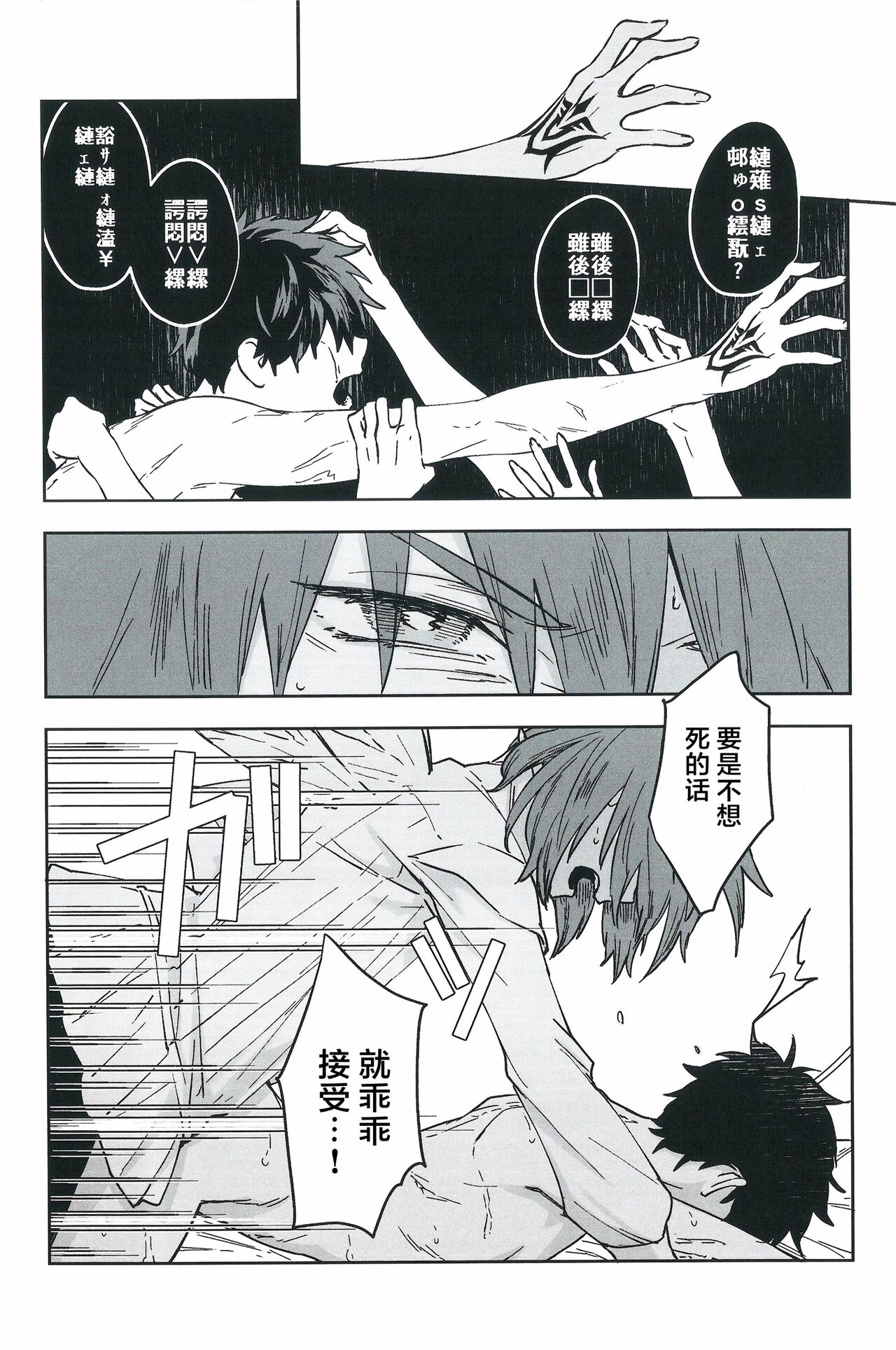 【潜水 ｜てこめ】Hello Again 图片编号 45