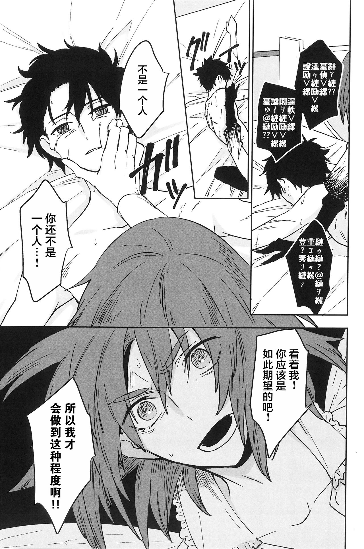 【潜水 ｜てこめ】Hello Again 图片编号 46