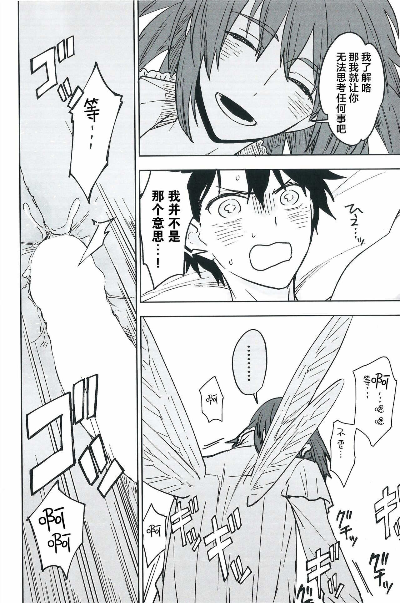 【潜水 ｜てこめ】Hello Again 图片编号 51