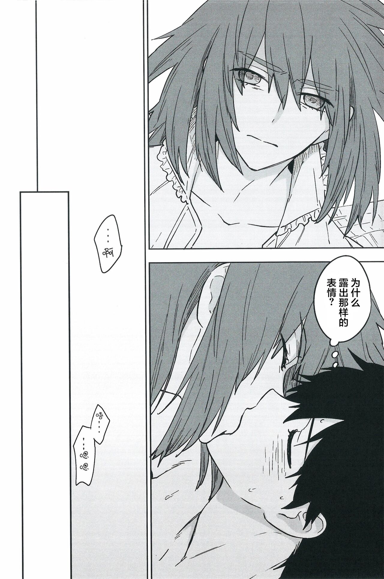 【潜水 ｜てこめ】Hello Again 图片编号 53