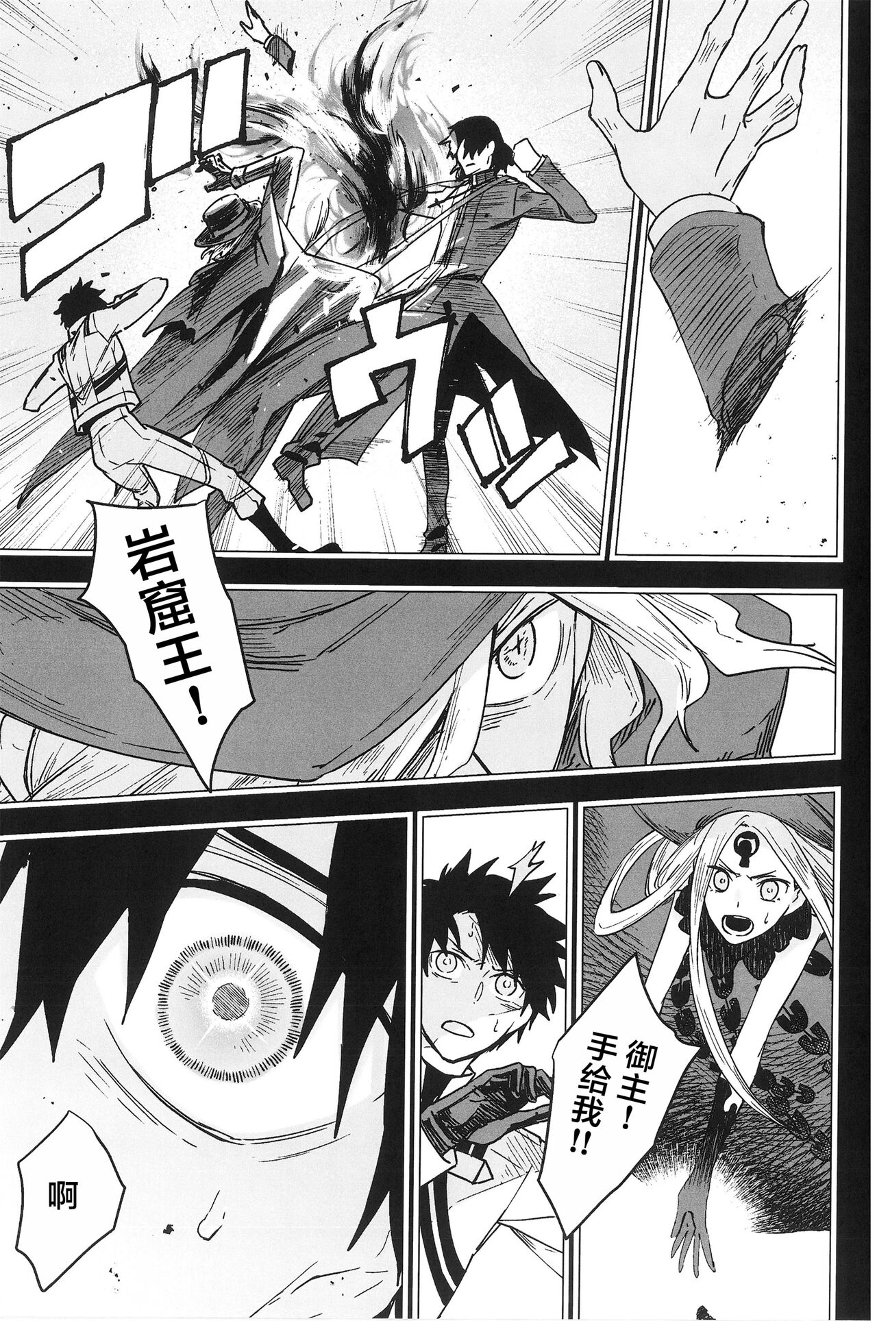 【潜水 ｜てこめ】Hello Again 图片编号 66