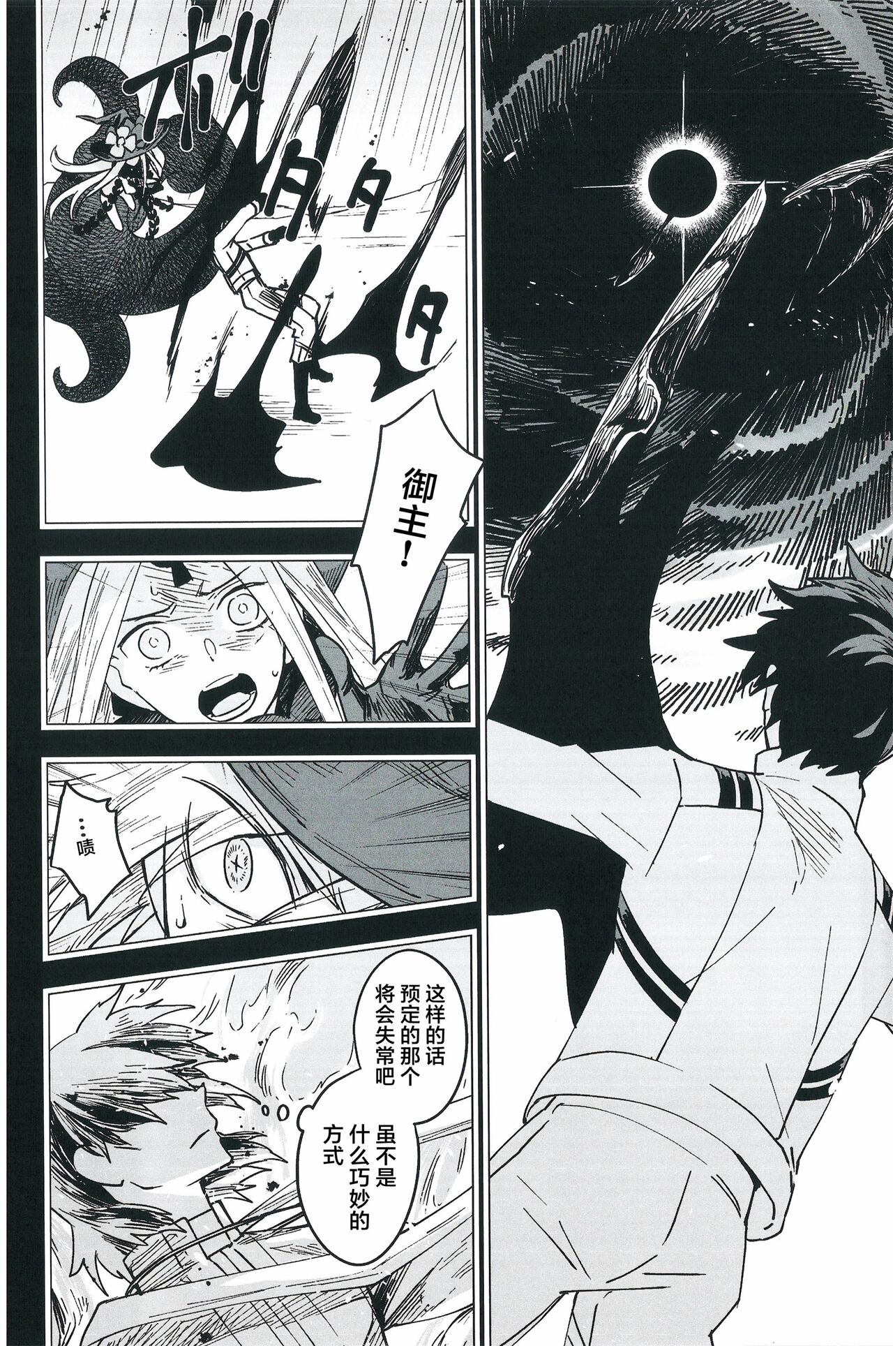 【潜水 ｜てこめ】Hello Again 图片编号 67