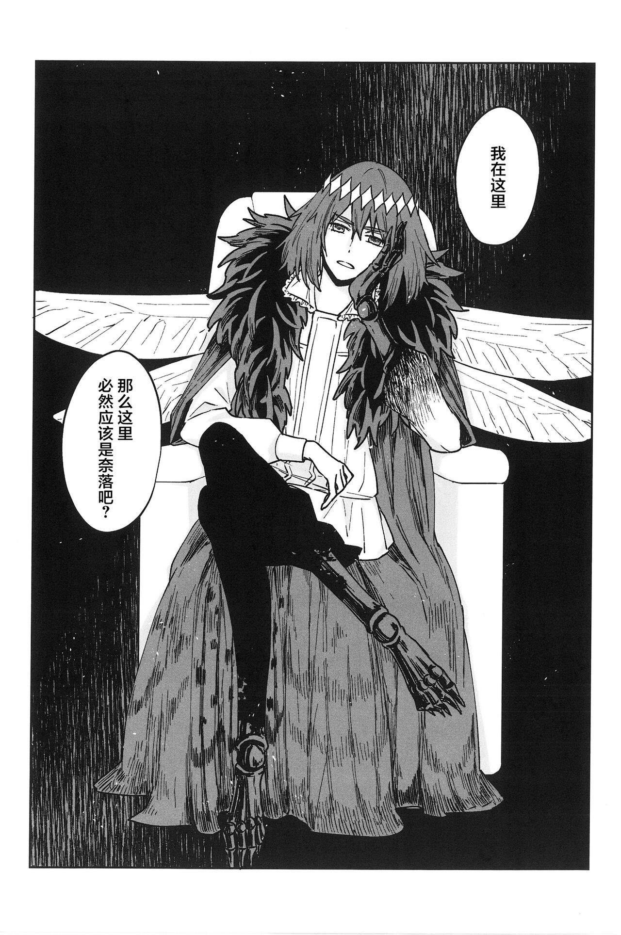 【潜水 ｜てこめ】Hello Again 图片编号 72